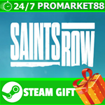 ⭐️ ВСЕ СТРАНЫ⭐️ Saints Row Steam Gift