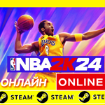  NBA 2K24 - ОНЛАЙН STEAM (Region Free)