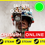  Call of Duty: Black Ops Cold War ОНЛАЙН STEAM GLOBAL