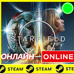  STARFIELD - ОНЛАЙН STEAM (Region Free)