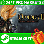 ⭐️ВСЕ СТРАНЫ⭐️ Divinity II: Developer's Cut STEAM