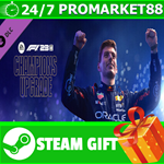 ⭐️ВСЕ СТРАНЫ+РОССИЯ⭐️ F1 23 Champions Upgrade STEAM