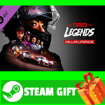 ⭐️ВСЕ СТРАНЫ+РОССИЯ⭐️ GRID Legends Deluxe Upgrade STEAM