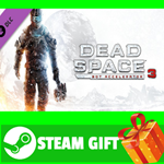 ⭐️ВСЕ СТРАНЫ⭐️ Dead Space 3 Bot Accelerator STEAM