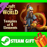 ⭐️ВСЕ СТРАНЫ⭐️ Craft The World - Temples of 4 Elements - изображение № 2
