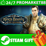 ⭐️ВСЕ СТРАНЫ+РОССИЯ⭐️ King's Bounty: The Legend STEAM