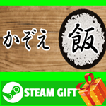 ⭐️ВСЕ СТРАНЫ+РОССИЯ⭐️ かぞえ飯 Steam Gift