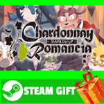 ⭐️ВСЕ СТРАНЫ+РОССИЯ⭐️ Chardonnay Romancia Steam Gift