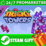 ⭐️ВСЕ СТРАНЫ⭐️ Tricky Towers - Galaxy Bricks STEAM