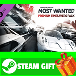 ⭐️ Need for Speed Most Wanted Premium Timesavers Pack