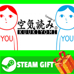⭐️ВСЕ СТРАНЫ+РОССИЯ⭐️ KUUKIYOMI: Consider It Steam Gift