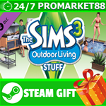 ⭐️ВСЕ СТРАНЫ⭐️ The Sims 3 Outdoor Living Stuff STEAM