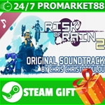 ⭐️ВСЕ СТРАНЫ+РОССИЯ⭐️ Risk of Rain 2 Soundtrack STEAM