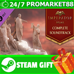 ⭐️ВСЕ СТРАНЫ⭐️ Imperator: Rome - Complete Soundtrack