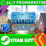 ⭐️ Cities Skylines Content Creator Pack European Suburb