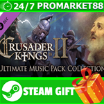 ⭐️ Collection - Crusader Kings II: Ultimate Music Pack