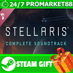 ⭐️ВСЕ СТРАНЫ⭐️ Stellaris: Complete Soundtrack STEAM