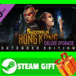 ⭐️ Shadowrun Hong Kong Extended Edition Deluxe Upgrade