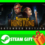⭐️ВСЕ СТРАНЫ⭐️ Shadowrun: Hong Kong - Extended Edition