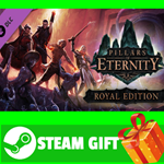 ⭐️ Pillars of Eternity - Royal Edition Upgrade Pack
