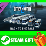 ⭐️ВСЕ СТРАНЫ⭐️ Cities in Motion 2: Back to the Past