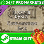 ⭐️ DLC - Crusader Kings II: Customization Pack STEAM