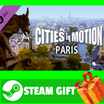 ⭐️ВСЕ СТРАНЫ+РОССИЯ⭐️ Cities in Motion: Paris STEAM