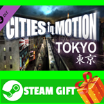 ⭐️ВСЕ СТРАНЫ+РОССИЯ⭐️ Cities in Motion: Tokyo STEAM