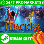⭐️ВСЕ СТРАНЫ+РОССИЯ⭐️ Magicka Steam Gift