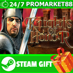 ⭐️ВСЕ СТРАНЫ+РОССИЯ⭐️ Knights of Honor Steam Gift