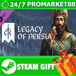 ⭐️ВСЕ СТРАНЫ⭐️ Crusader Kings III: Legacy of Persia