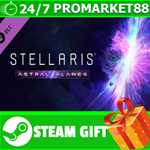 ⭐️ВСЕ СТРАНЫ+РОССИЯ⭐️ Stellaris: Astral Planes STEAM