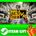 ⭐️ВСЕ СТРАНЫ+РОССИЯ⭐️ Gun Club VR Steam Gift