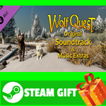 ⭐️ВСЕ СТРАНЫ⭐️ WolfQuest Original Soundtrack STEAM