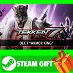 ⭐️ВСЕ СТРАНЫ+РОССИЯ⭐️ TEKKEN 7 - DLC7: Armor King STEAM