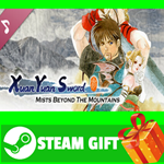 ⭐️ Xuan-Yuan Sword: Mists Beyond the Mountains OST