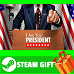 ⭐️ВСЕ СТРАНЫ+РОССИЯ⭐️ I Am Your President Steam Gift
