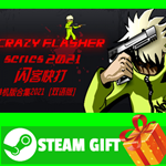 ⭐️ВСЕ СТРАНЫ+РОССИЯ⭐️ Crazy Flasher Series 2021 STEAM