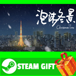 ⭐️ВСЕ СТРАНЫ+РОССИЯ⭐️ 泡沫冬景 Steam Gift