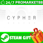⭐️ВСЕ СТРАНЫ+РОССИЯ⭐️ Cypher Steam Gift