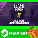 ⭐️ Football Manager 2021 Touch - All Job Applications