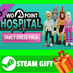 ⭐️ВСЕ СТРАНЫ⭐️ Two Point Hospital: Fancy Dress Pack
