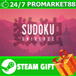 ⭐️ВСЕ СТРАНЫ⭐️ Sudoku Universe / 数独宇宙 STEAM