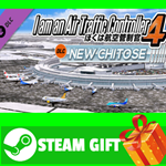 ⭐️ВСЕ СТРАНЫ⭐️ ATC4: Airport NEW CHITOSE [RJCC] STEAM