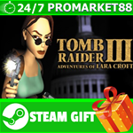 ⭐️ВСЕ СТРАНЫ+РОССИЯ⭐️ Tomb Raider III (1998) Steam Gift