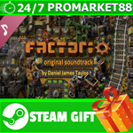 ⭐️ВСЕ СТРАНЫ+РОССИЯ⭐️ Factorio - Soundtrack Steam Gift