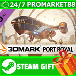 ⭐️ВСЕ СТРАНЫ+РОССИЯ⭐️ 3DMark Port Royal upgrade STEAM