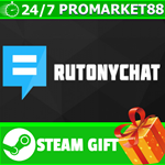 ⭐️ВСЕ СТРАНЫ+РОССИЯ⭐️ RutonyChat Steam Gift
