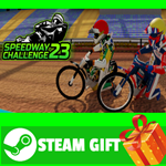 ⭐️ВСЕ СТРАНЫ+РОССИЯ⭐️ Speedway Challenge 2023 STEAM