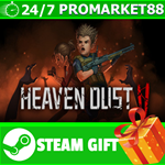 ⭐️ВСЕ СТРАНЫ+РОССИЯ⭐️ Heaven Dust 2 Steam Gift
